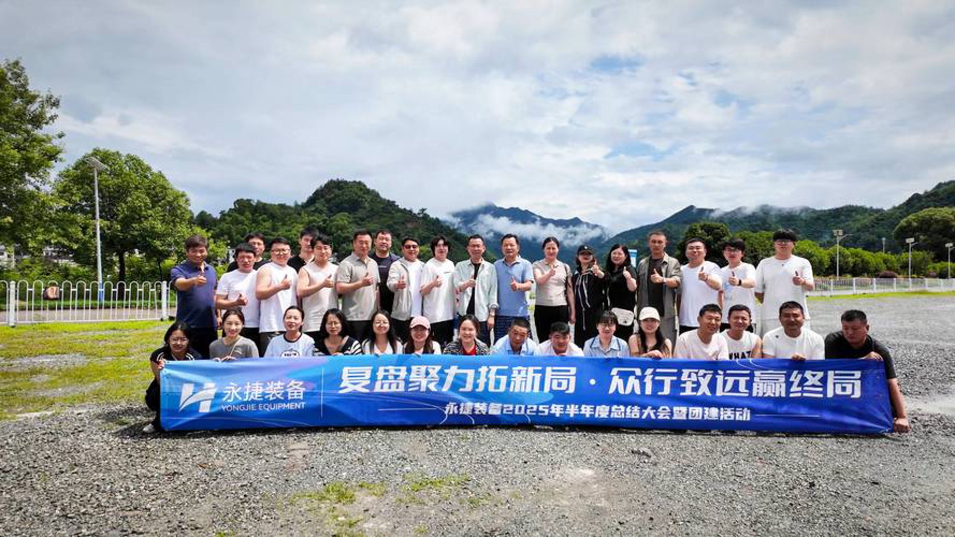 永捷五金工具